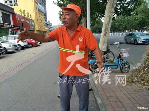 爷爷清洁工