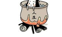 只要努力了就好