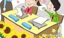 漫画老师五年级上学期