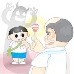 一糖