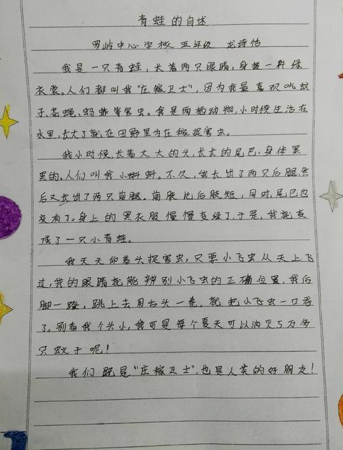 遥控器的自述文件
