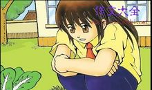 我发现了蚂蚁团结的秘密