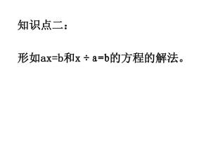 有一个等式