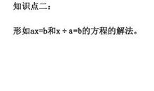 有这样一个方程