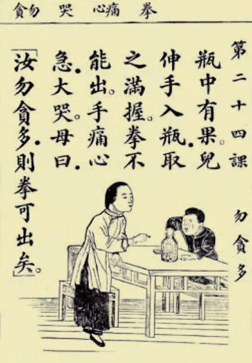 隐藏在中文文件中的故事