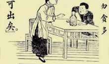 藏在语文书中的故事