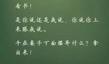 一次让我难忘的事