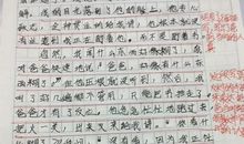 那个人让我敬佩