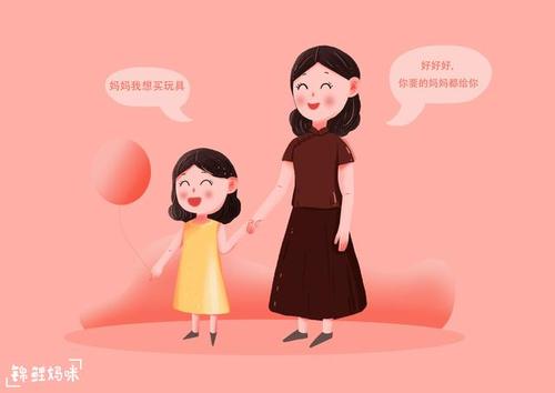 另一种母爱