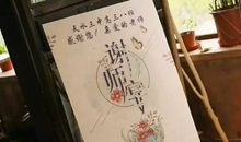 谢谢你，我亲爱的雨