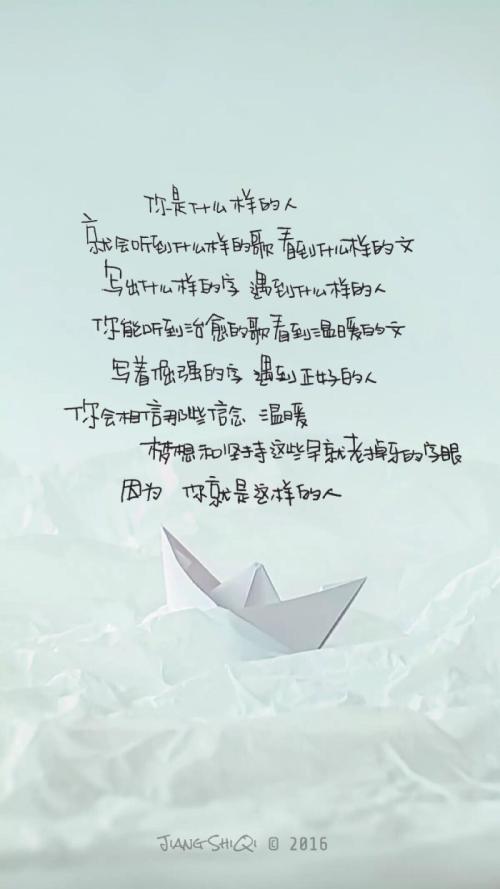 孤独而快乐
