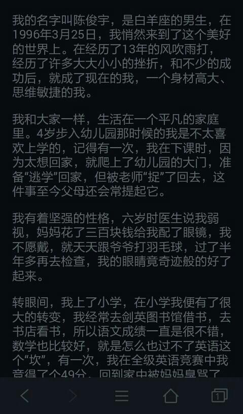 重写_650单词的“句点”