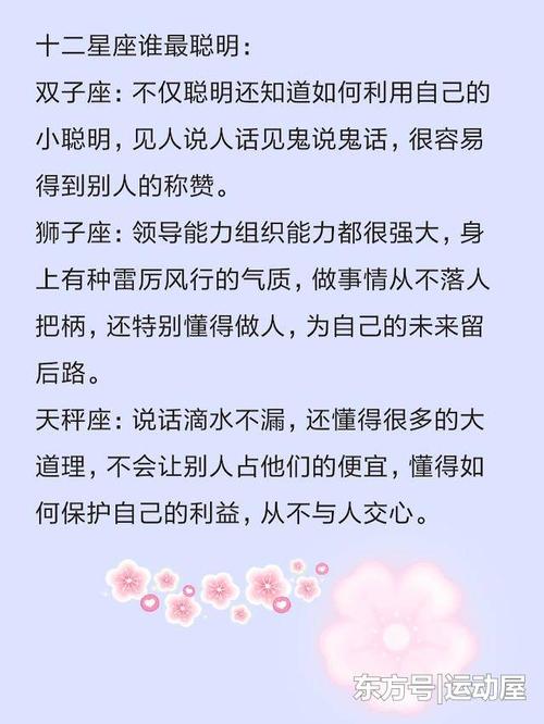 刻骨铭心的事