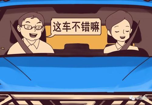 旅途中的冒险