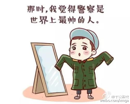 第一次被欺骗