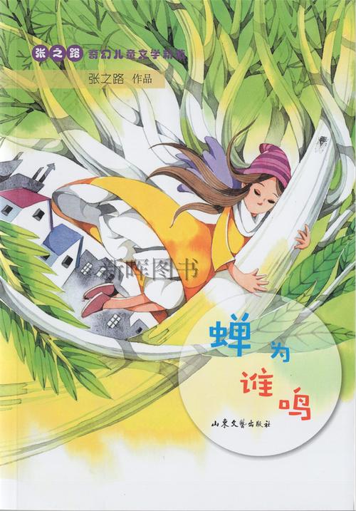 暑假的麻烦