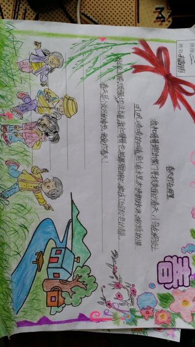 我发现春天来了