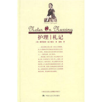 关于夜莺读书的思考