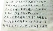 母爱作文开头结尾