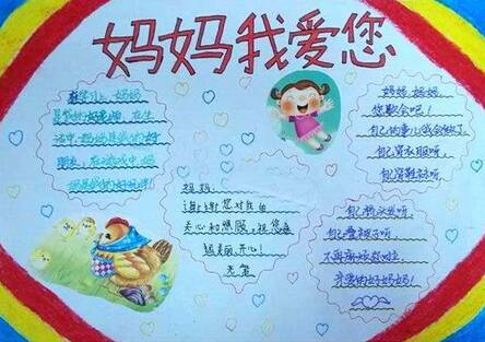 我爱我的国家