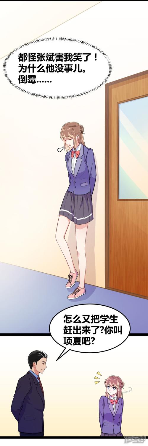 替代同表
