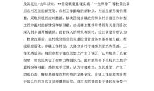 实践活动中的启示