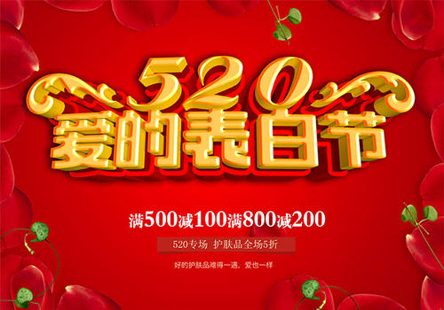 自白的爱