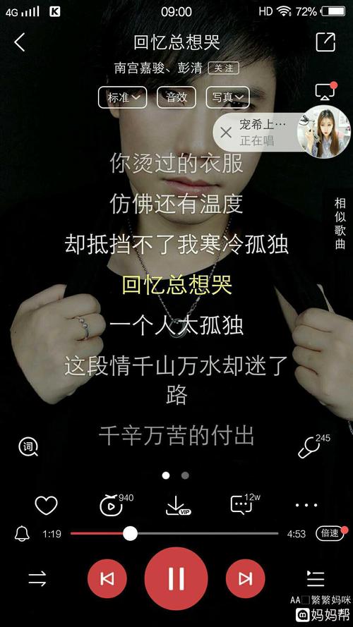 我最喜欢的歌