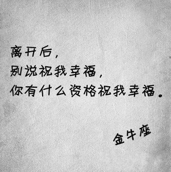 我内心深处的一句话