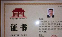 莫让俢芦碍月生