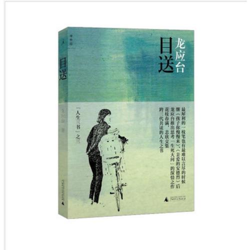 阅读后6​​00字