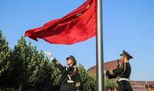 当国旗冉冉升起的时候