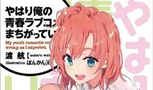 老师给了我温暖