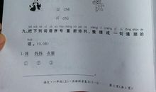 与语文相伴的日子