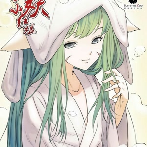 荆棘背后的芬芳