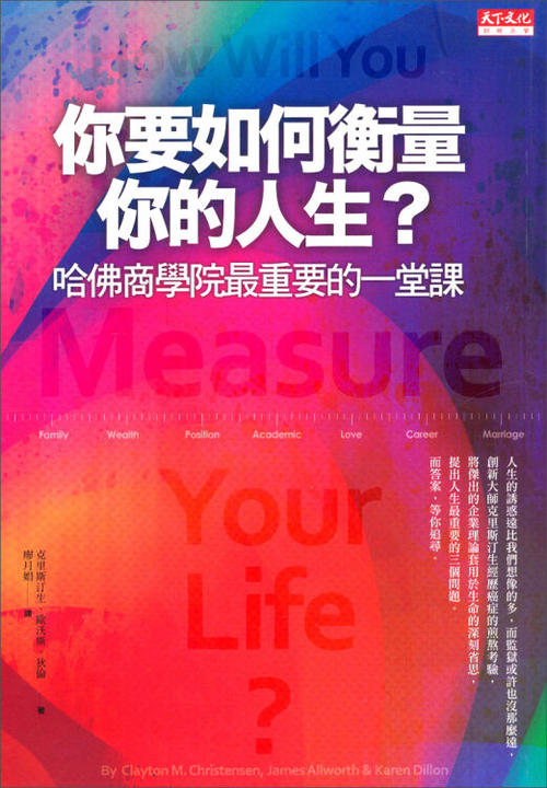 生活中的重要一课