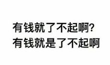 学习到底有什么意义