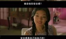 如果我没有长大