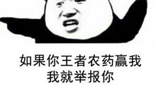 这样的人