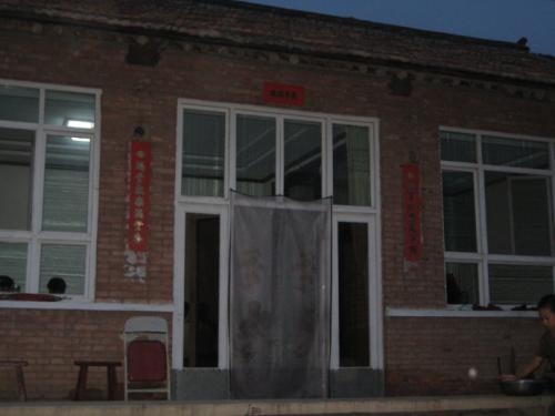 家乡知识_650字