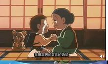 忘了时间的奶奶