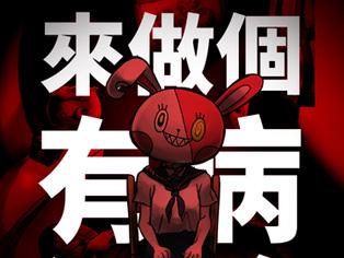 麻烦事