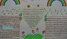 做小报的嘻哈事