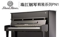 一架钢琴的自述