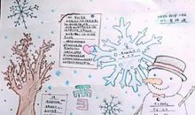 我喜欢的季节冬天