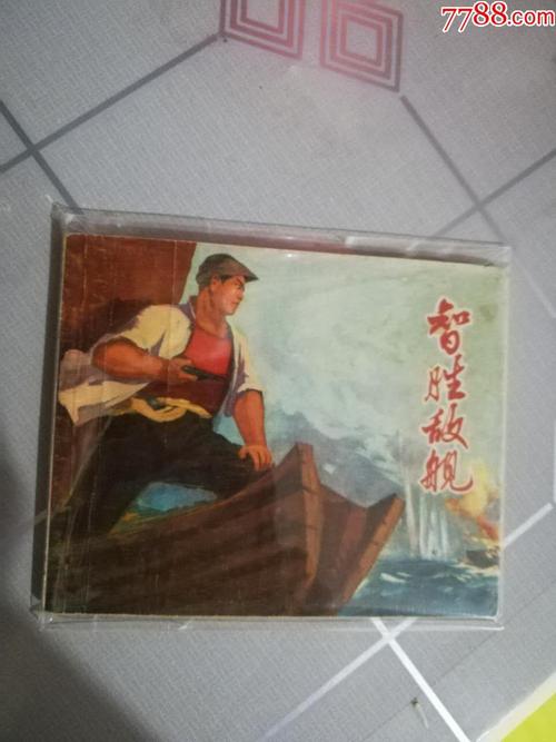 诚信无折扣