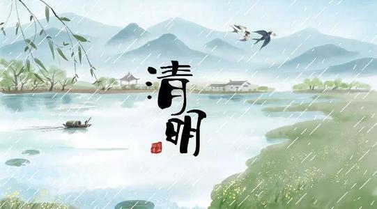 雨