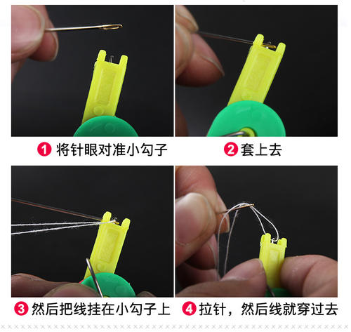 穿线