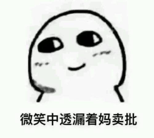 爱在微笑