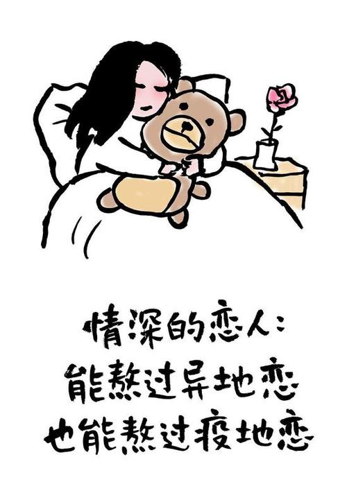 选举